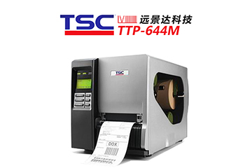 TSC TTP-644M高精密工業(yè)型條碼打印機(jī) 600dpi