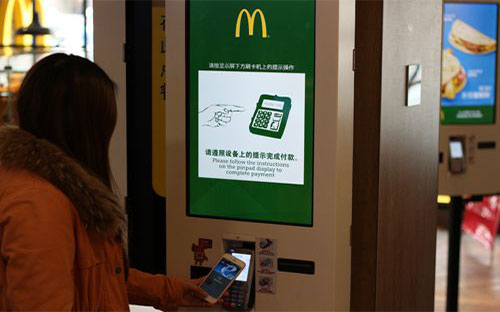 自助點餐機(jī)實現(xiàn)掃碼付款與電子憑證掃碼功能