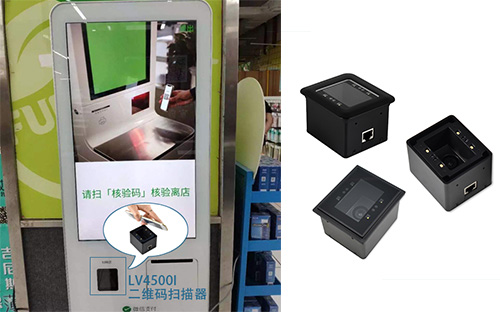 LV4500I在自助收銀機(jī)中的應(yīng)用案例