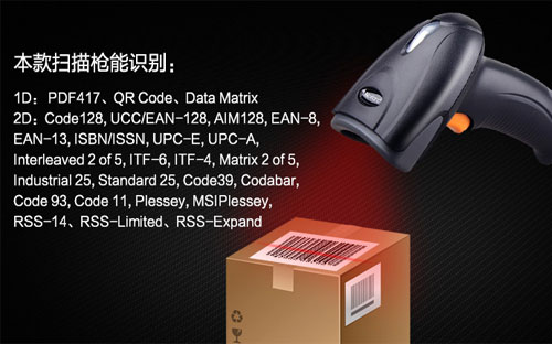 企業(yè)流水線生產(chǎn)使用條碼掃描槍需要考慮哪些因素？