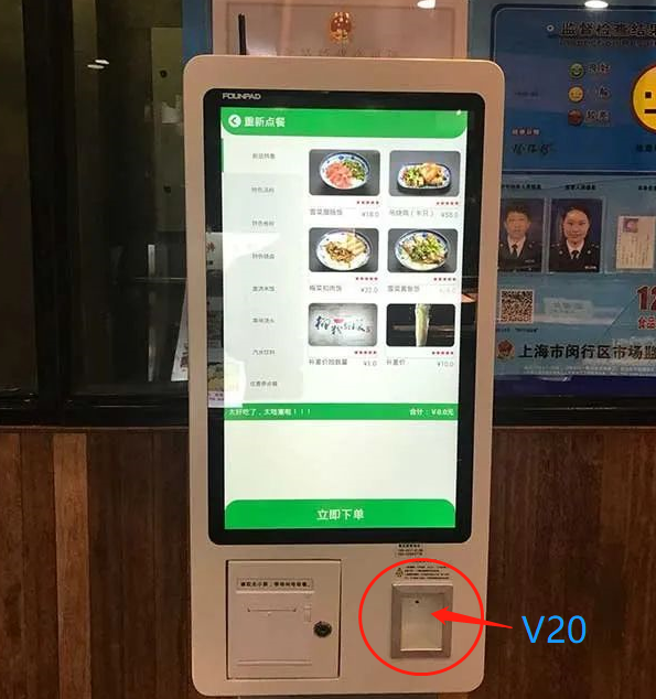 固定式二維掃描器可以嵌入哪些行業(yè)進(jìn)行應(yīng)用