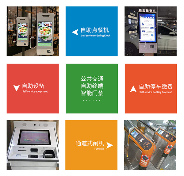 自助查詢設備專用二維碼掃描模組