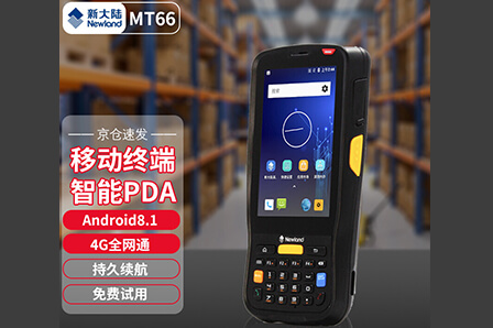 倉(cāng)庫(kù)pda在智能化倉(cāng)庫(kù)管理中的應(yīng)用