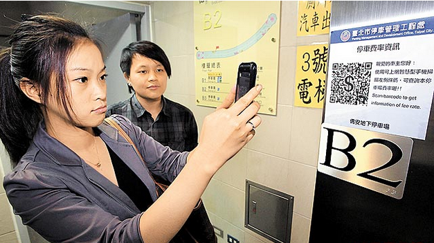草料二維碼無紙化電梯維保記錄