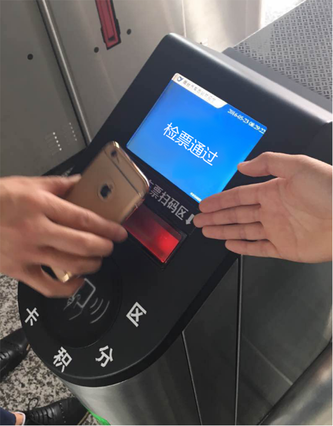 閘機(jī)掃描模組二維掃描模塊解決方案