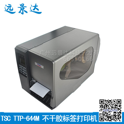 標(biāo)簽打印機(jī)哪個(gè)好？