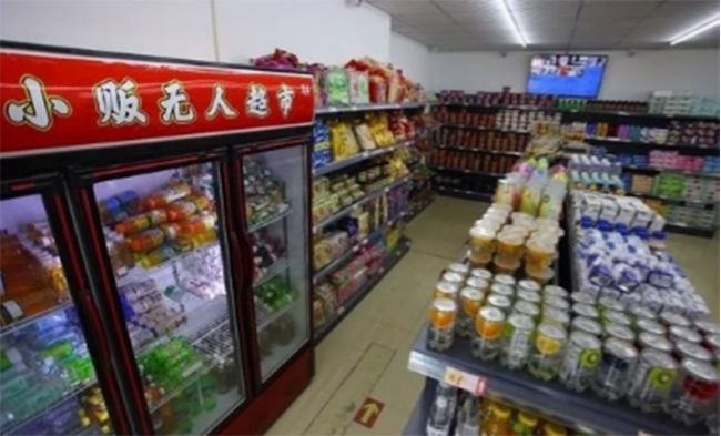 又出現(xiàn)無人超市 條碼掃描模塊應(yīng)用收銀支持微信支付寶結(jié)賬