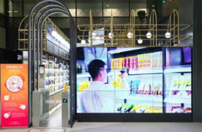 聯(lián)想無人“刷臉”商店
